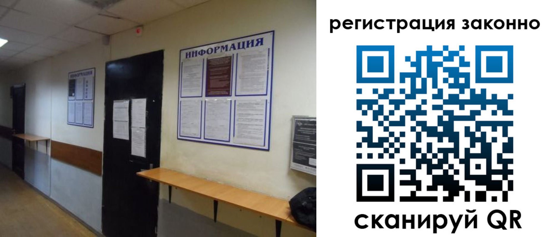 временная регистрация собственник в Углегорске