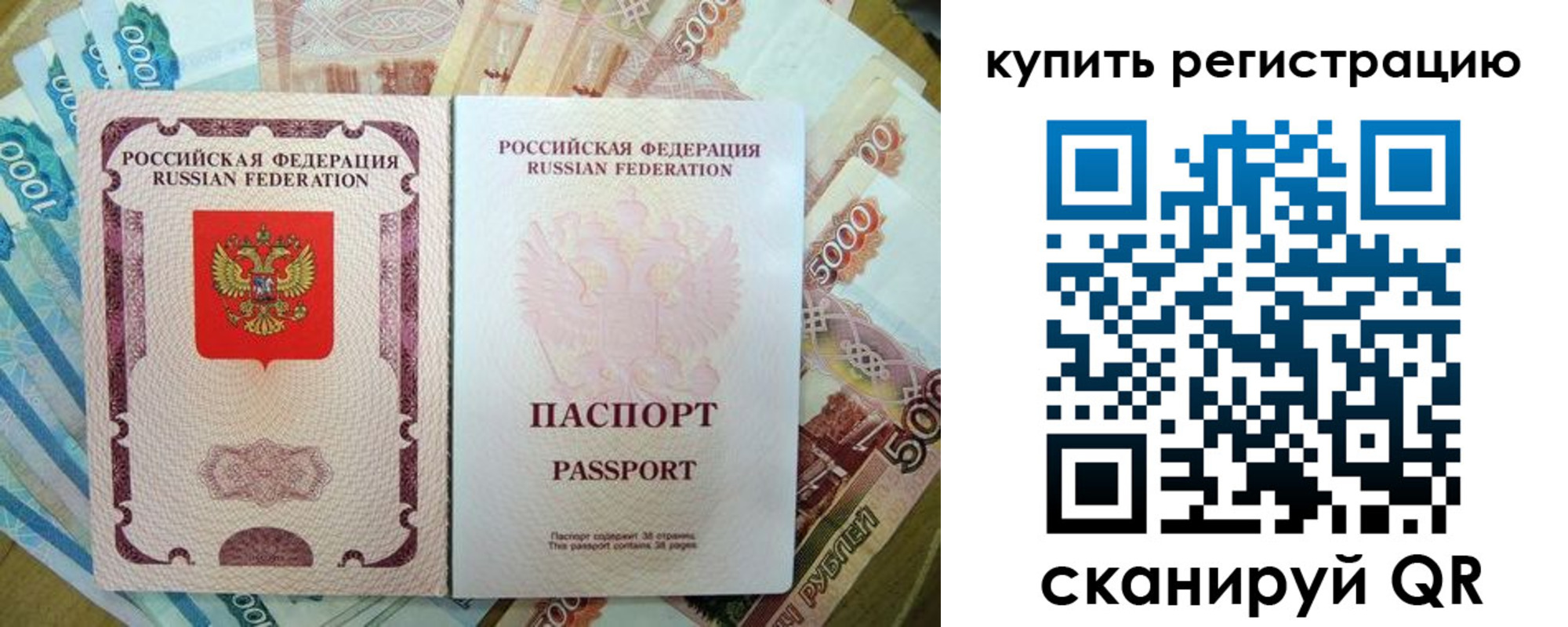 временная регистрация госуслуги в Углегорске
